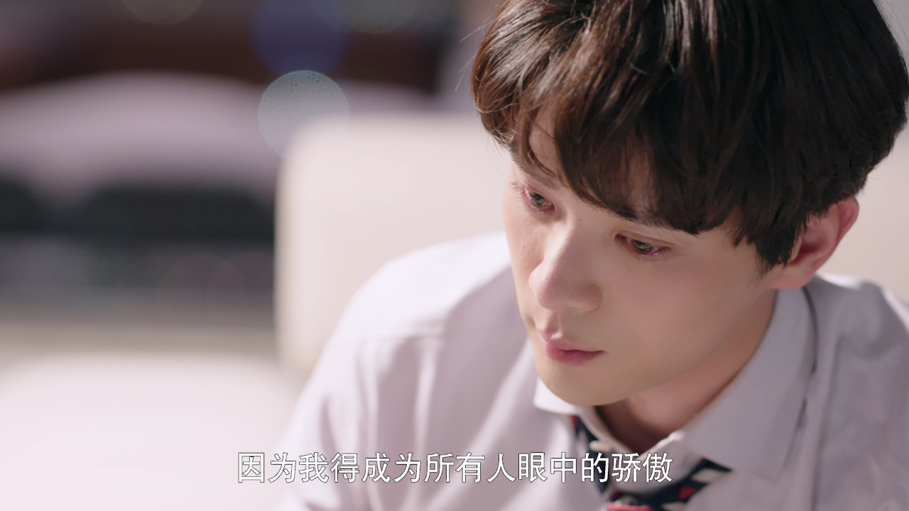 只是离婚的关系 8集