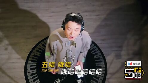 宝石老舅rapper唱歌都靠手_综艺_高清1080P在线观看平台_腾讯视频