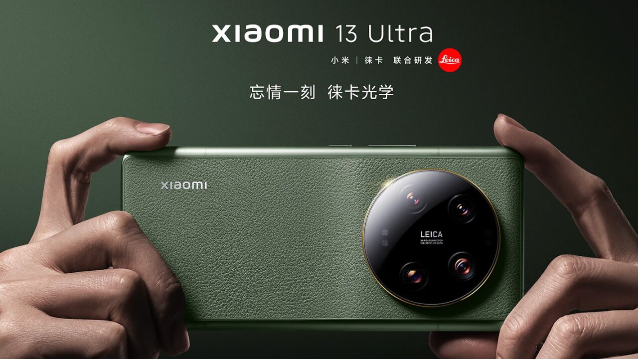 13Ultra 5999 1080P 13ultra-5999-1080p