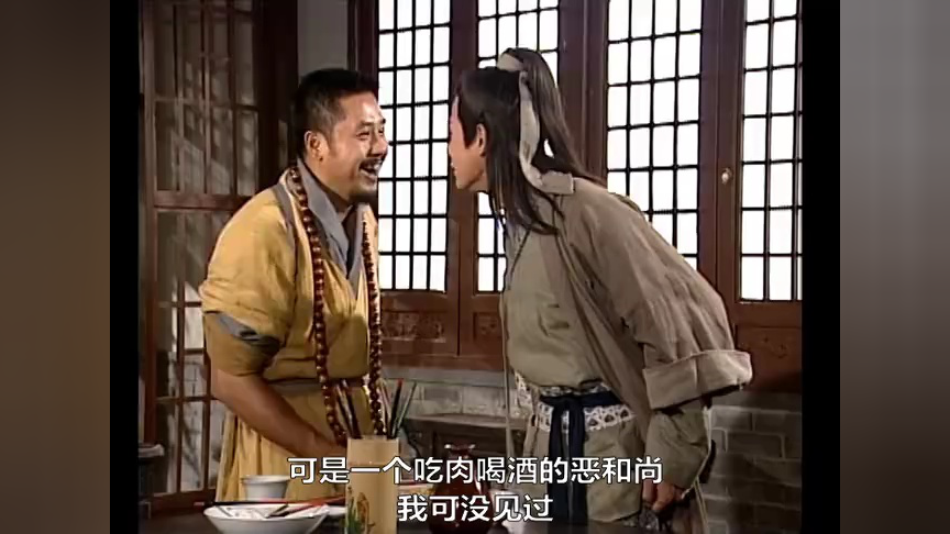 碧血剑 12集