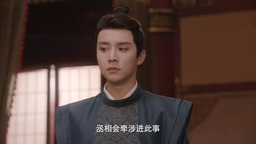 月上心辰 21集