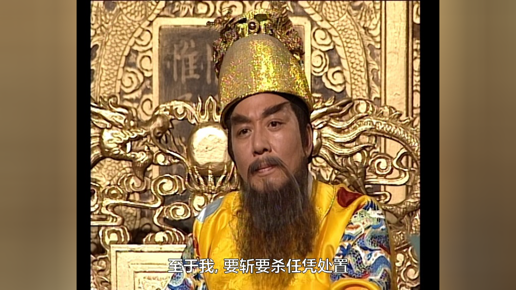 碧血剑[普通话版] 33集