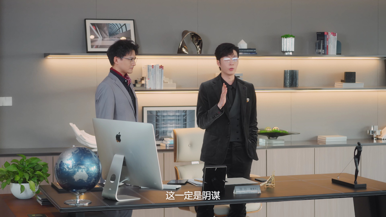 从离婚开始的爱情 1集