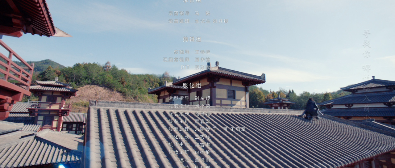 公主的交换人生 16集