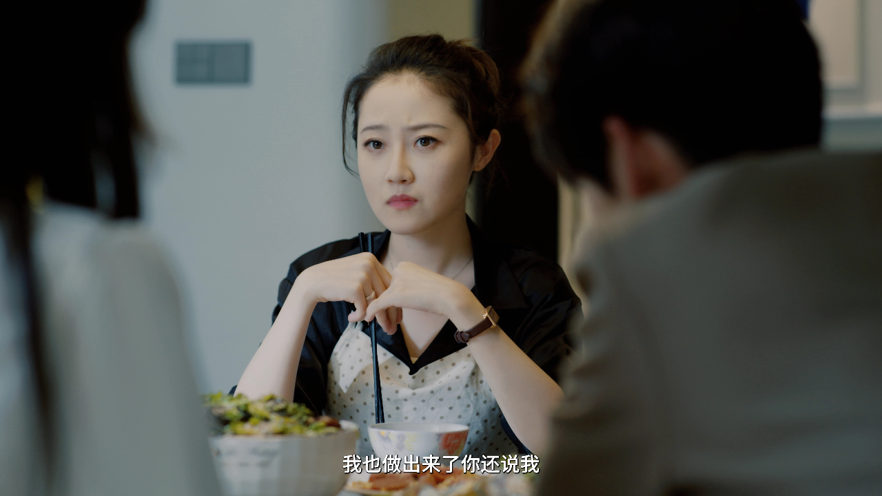 谁动了我的爱情 7集