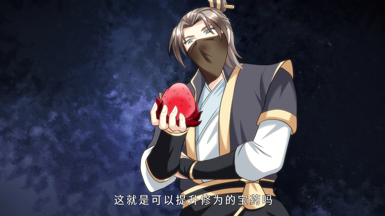 收徒返还：师父您给的太多了&middot;动态漫 8集
