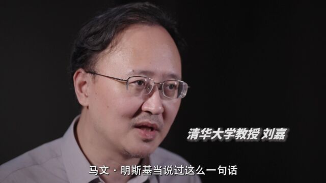 清华教授刘嘉:为什么人工智能一定要拥有情感?