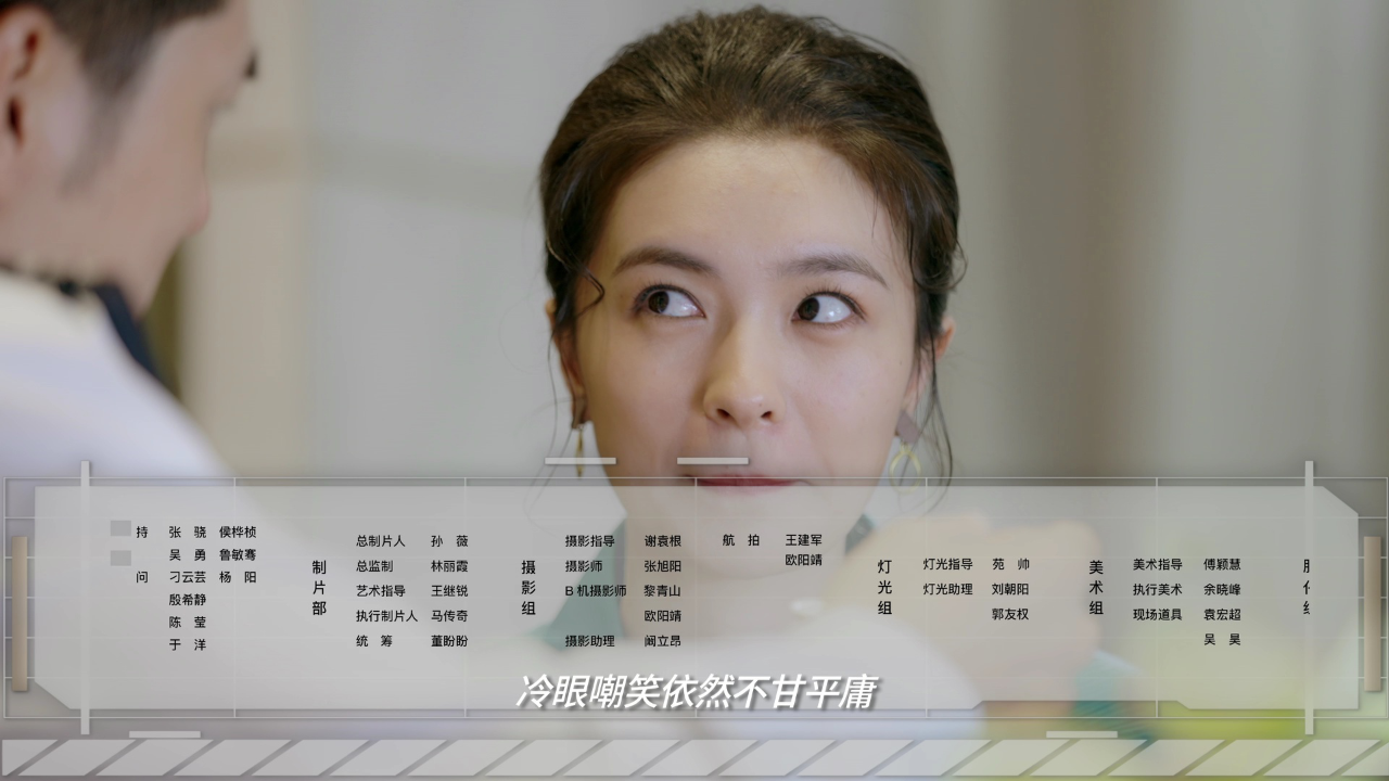 赘婿无双 6集