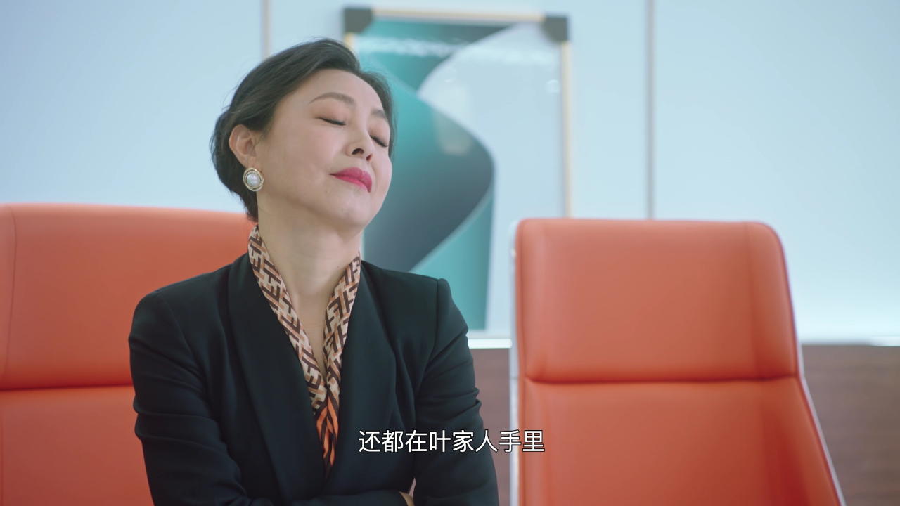 套路先生请指示 19集