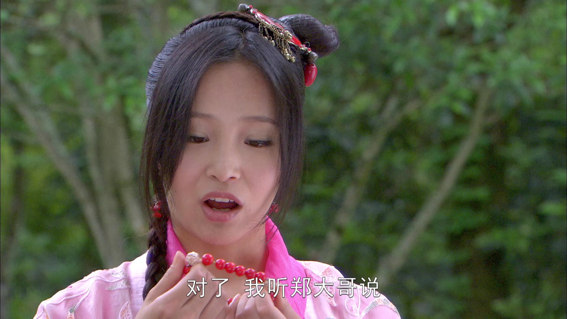 画皮之真爱无悔 33集