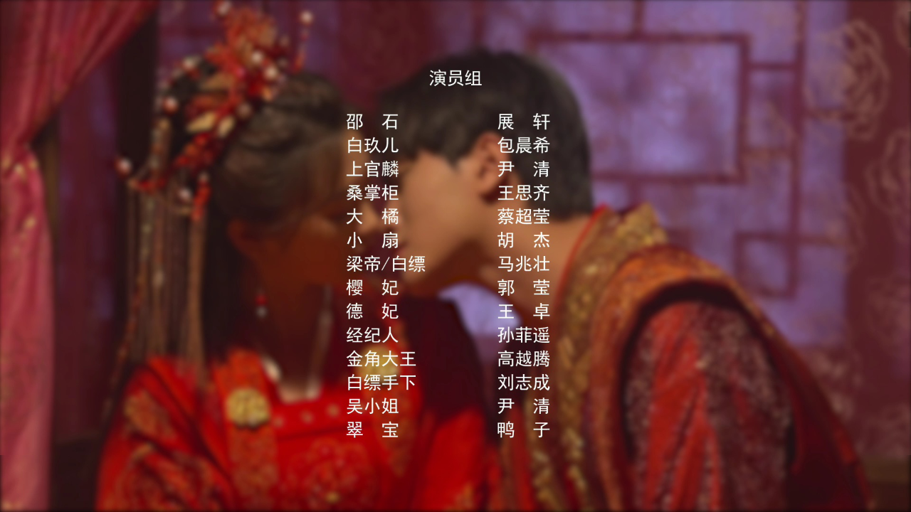 天降厨神独宠我 19集