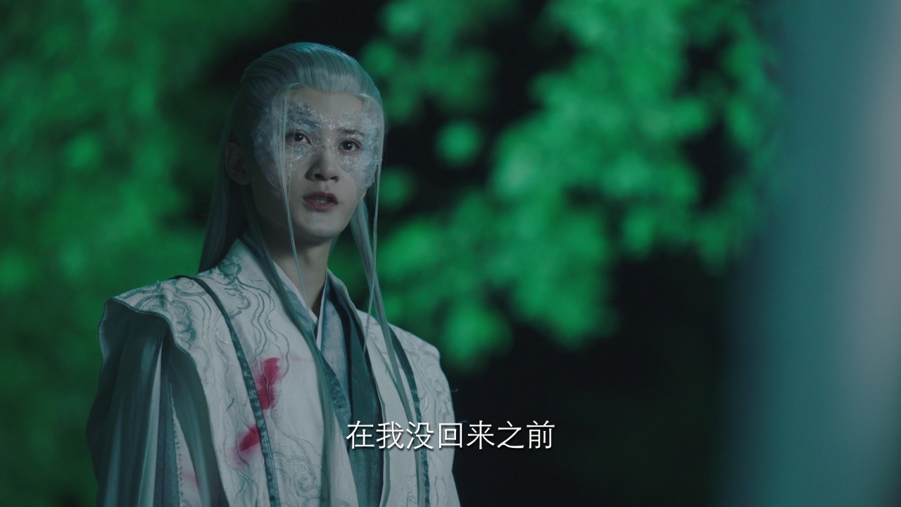 长相思 第一季 8集