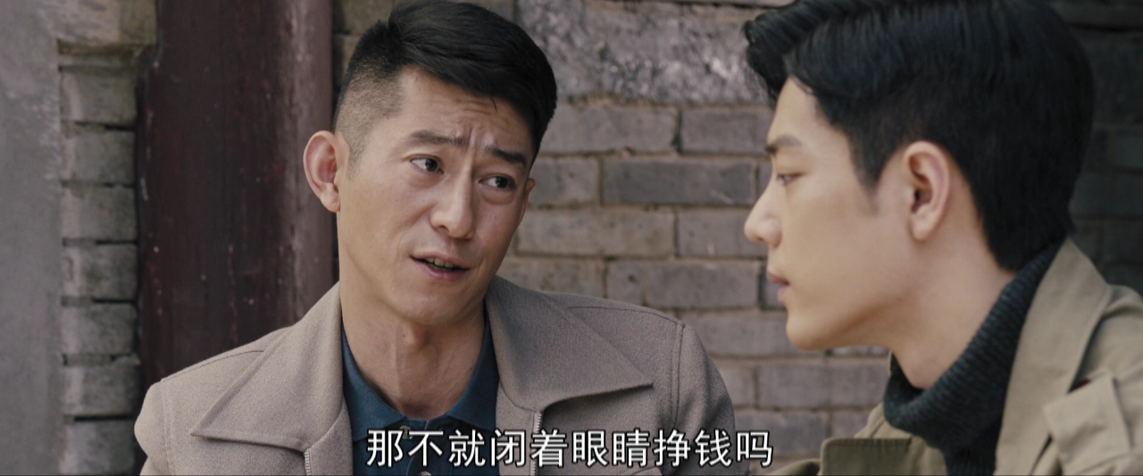 梦中的那片海 31集