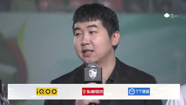 【赛后采访】DGC:一开始是有布置任务,现在不需要了