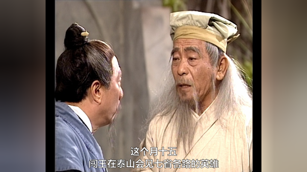 碧血剑[普通话版] 6集