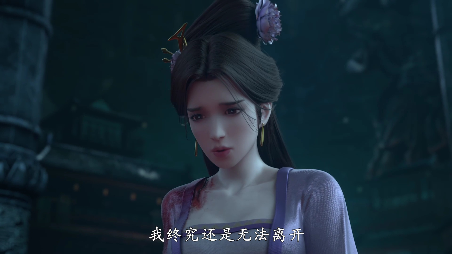 九州缥缈录 11集