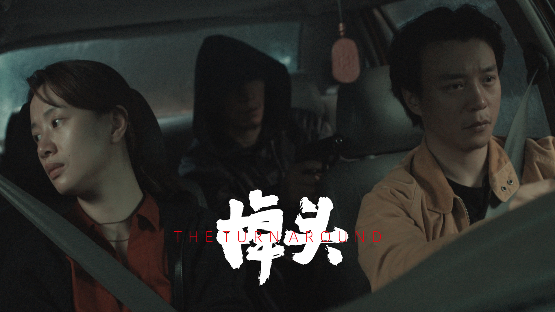 光合计划 1集