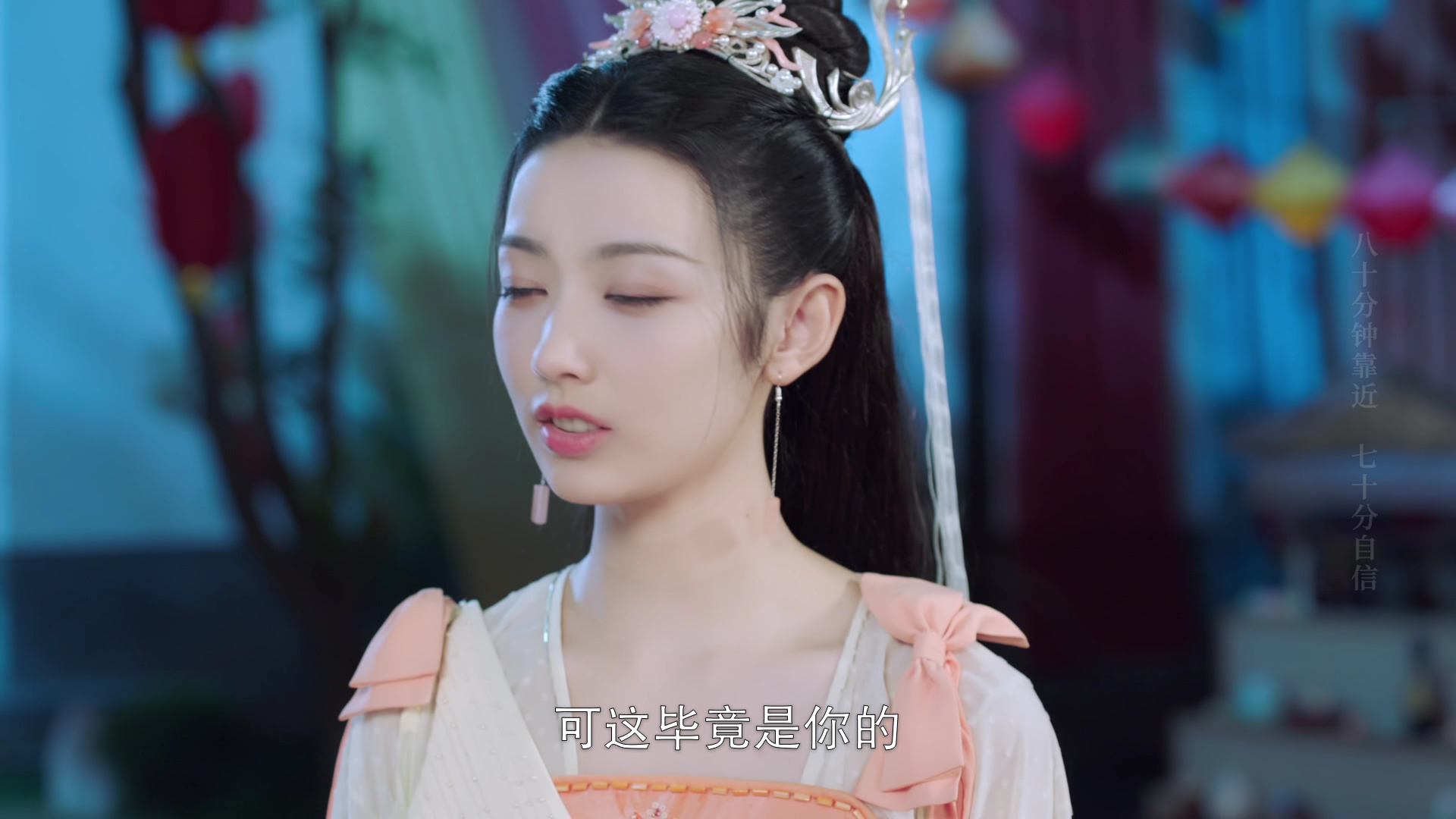 龙凤令 14集
