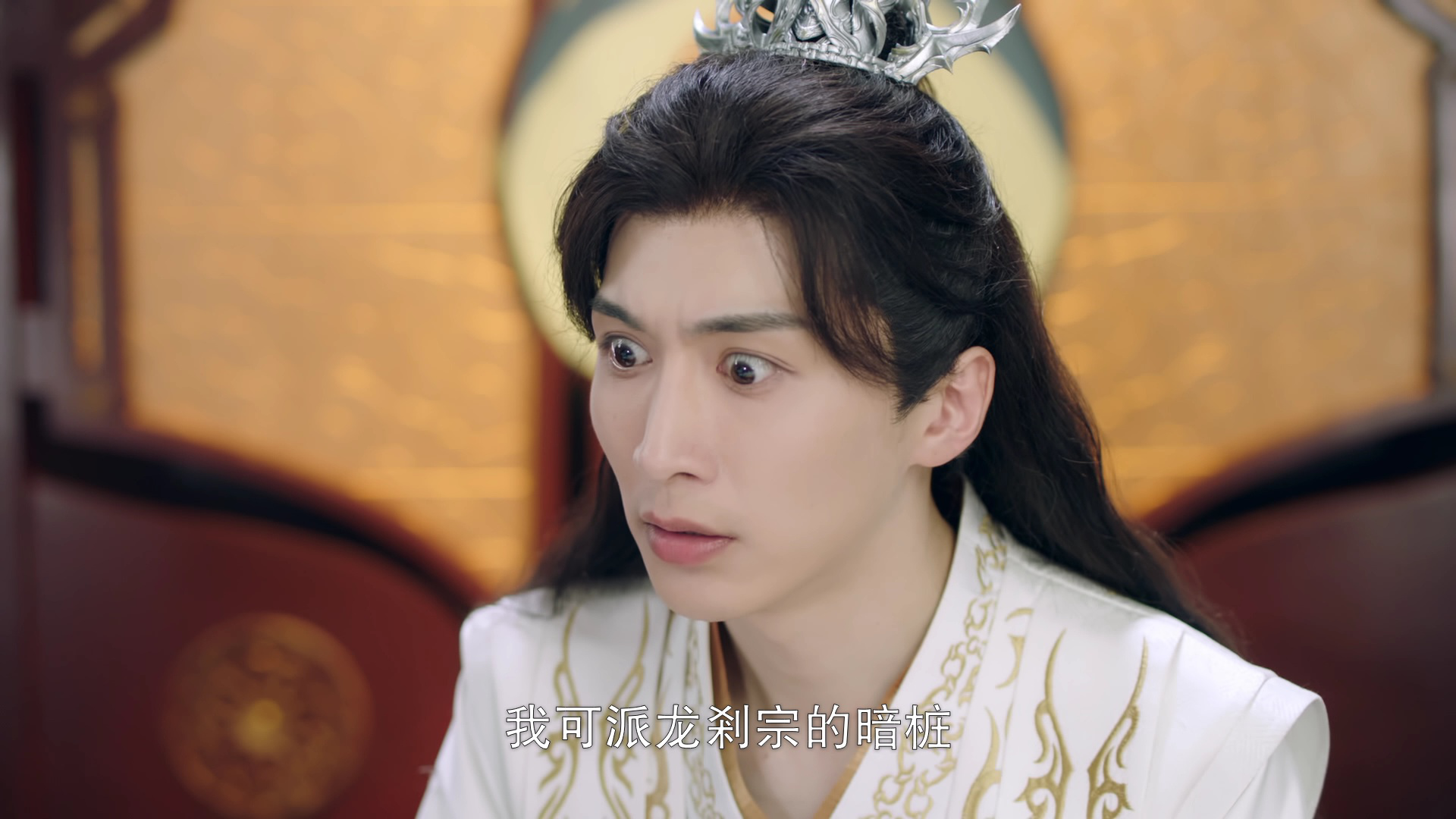龙凤令 4集