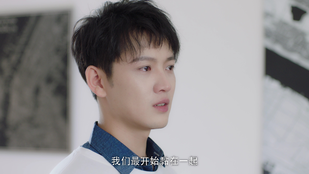 一不小心赖上你 15集