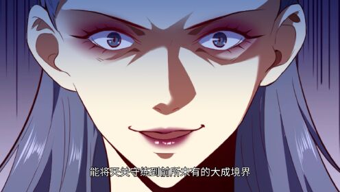 我为邪帝_15_动漫_高清完整版视频在线观看_腾讯视频