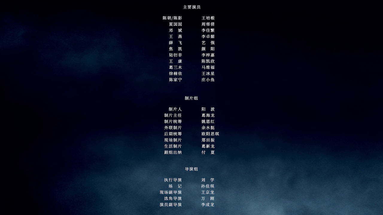 悬疑作者求生指南 17集