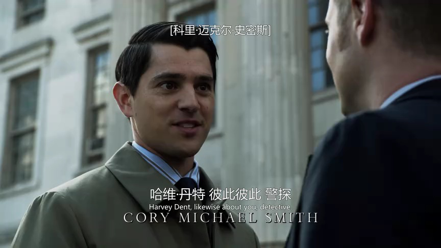 哥谭镇 第一季 9集