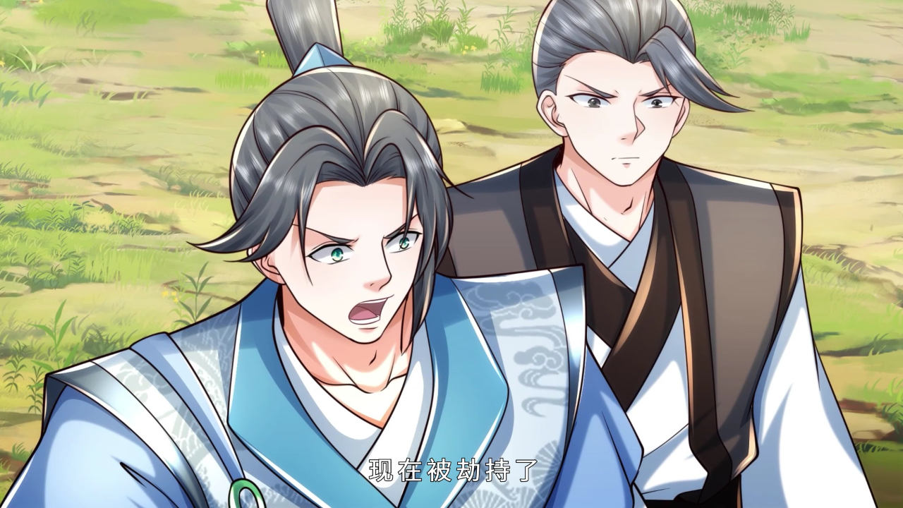 剑仙武帝&middot;动态漫 49集