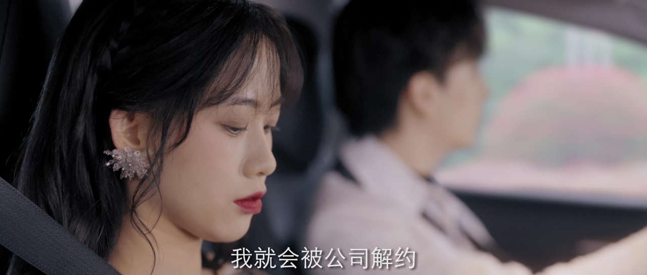 倒数三秒爱上我 20集