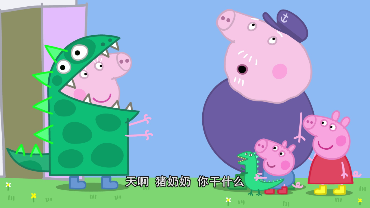 小猪佩奇第9季续集 15集