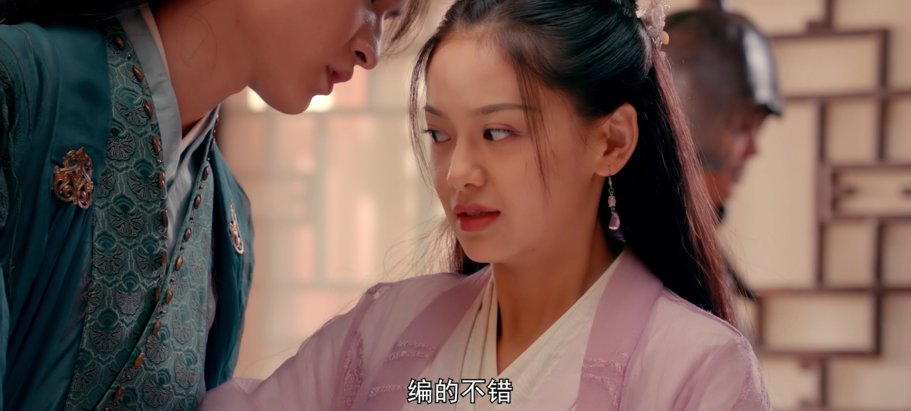 梅府有女初长成 2集