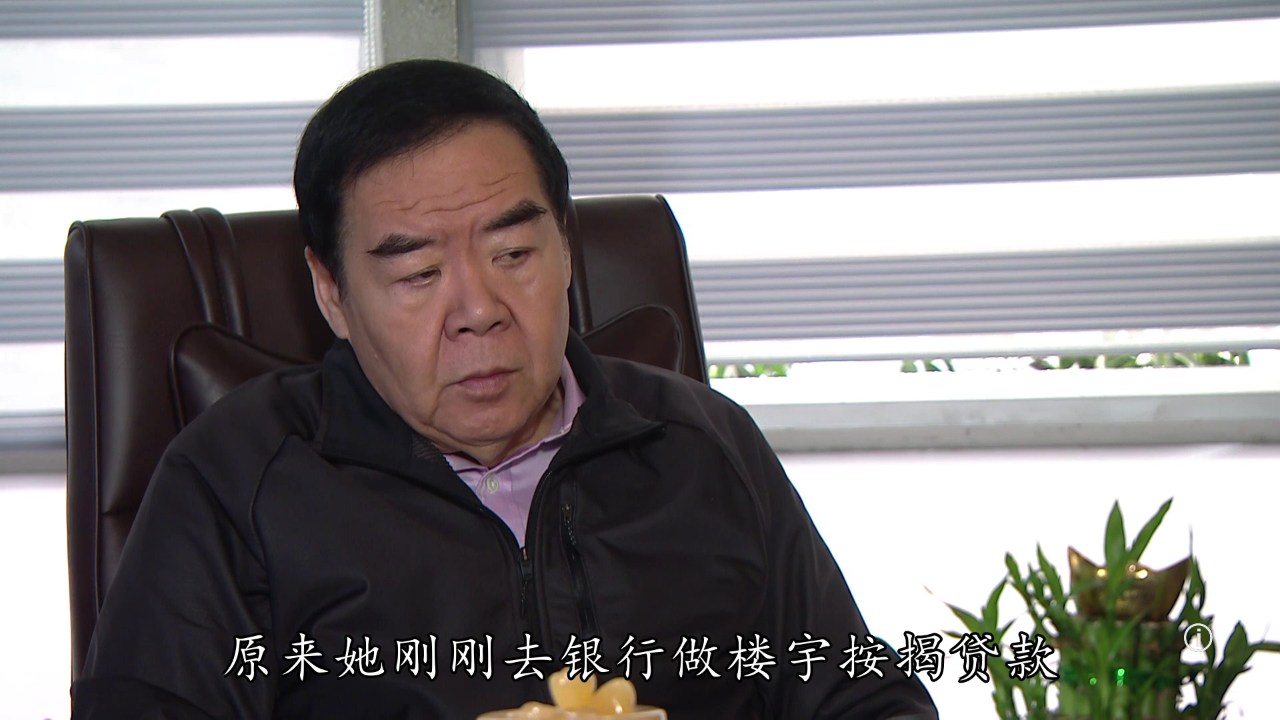 街坊财爷[粤语版] 19集