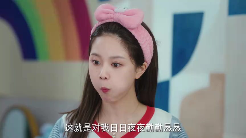 前男友成了我上司 4集