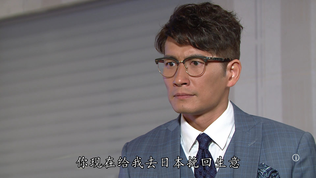 街坊财爷[粤语版] 23集
