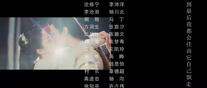 废柴小仵作 24集
