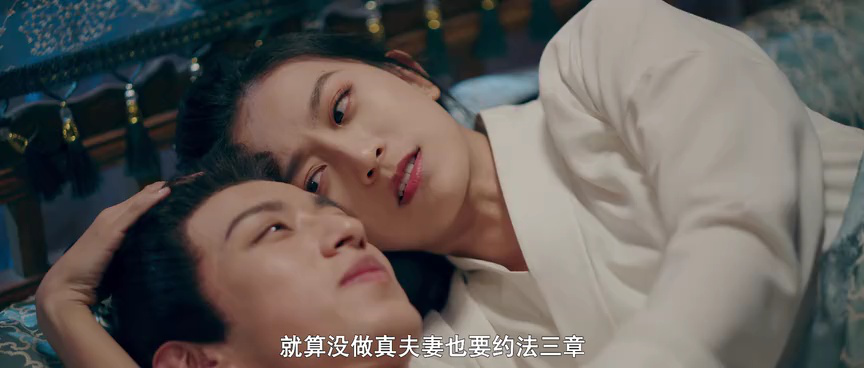 尽欢 22集