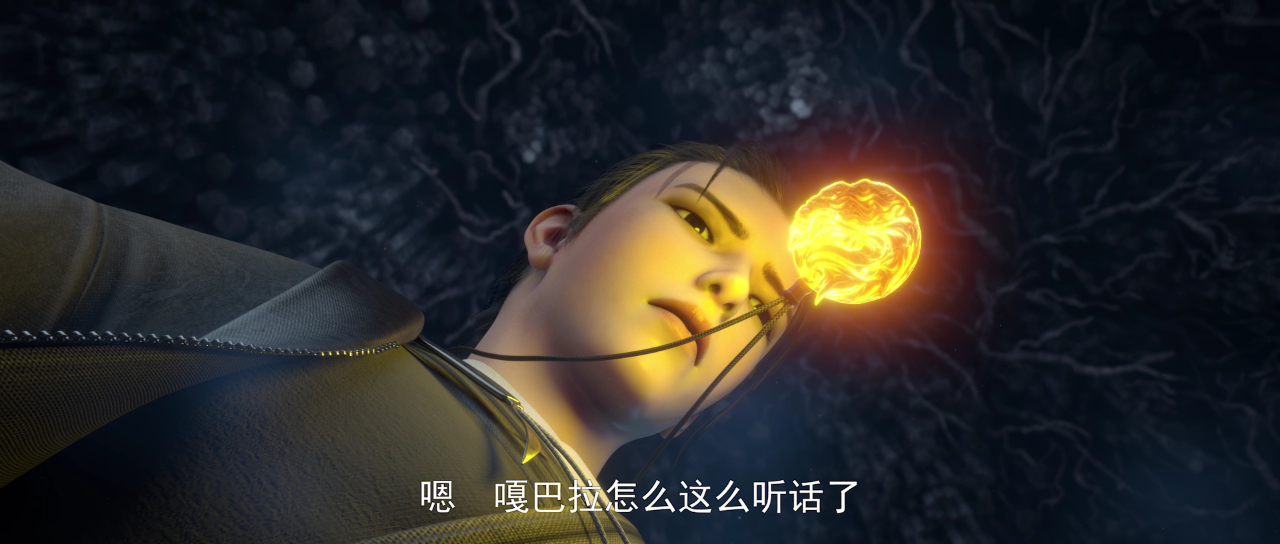 神藏 4集
