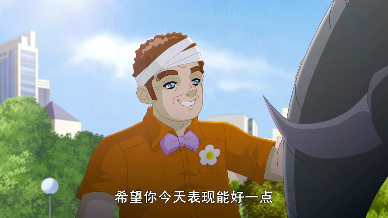 恐龙王第一季 20集