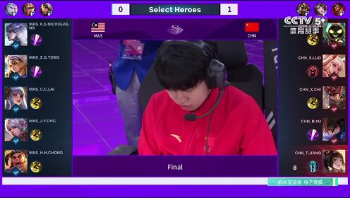 电竞之巅_王者荣耀亚运版本决赛：中国2-0马来西亚_【回放】王者荣耀亚运版本决赛：中国vs马来西亚第2局_高清