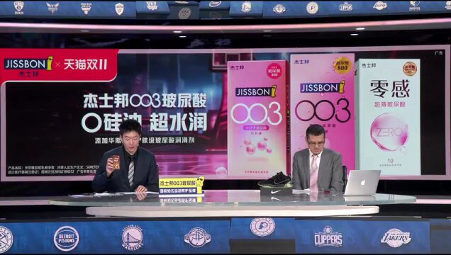 魔术vs湖人第3节中文解说回放