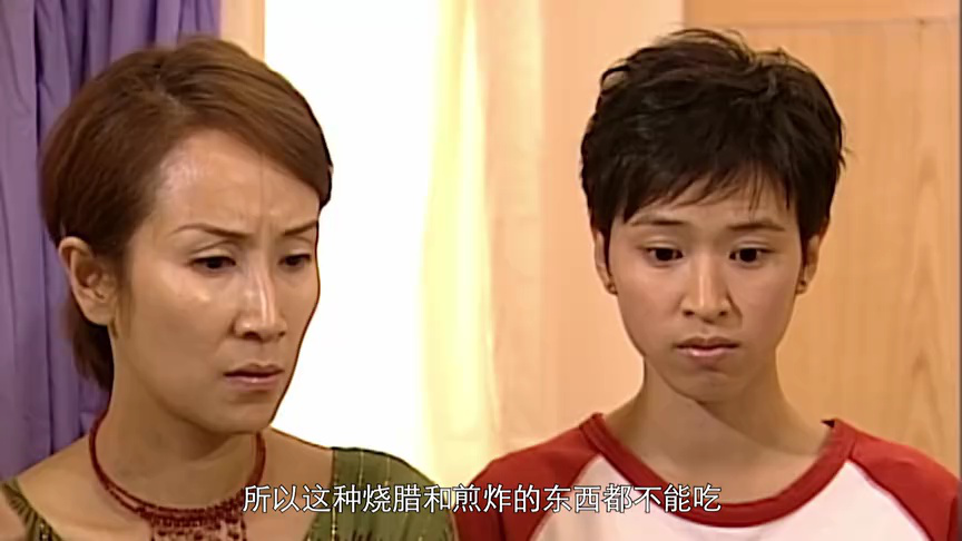 老婆大人[普通话版] 4集
