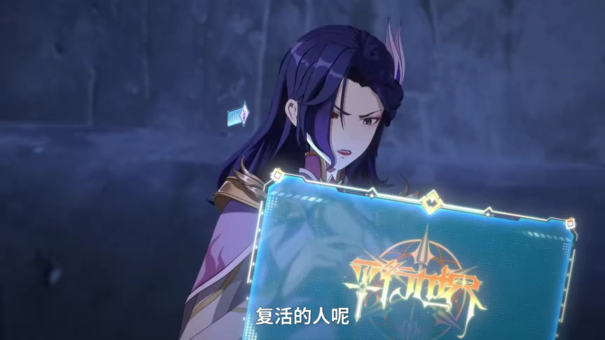 近战法师 12集