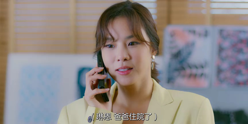 我的甜酷女上司[普通话版] 9集
