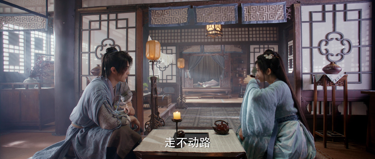 乐游原 5集