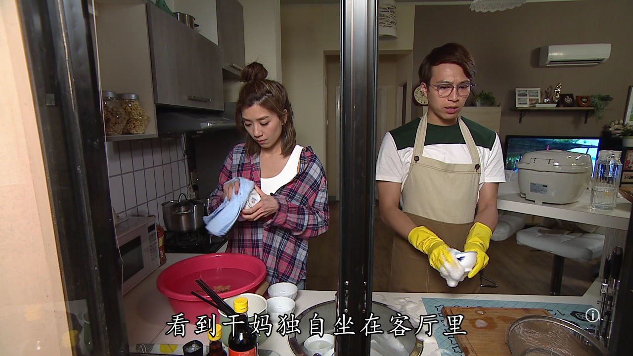 街坊财爷[普通话版] 7集