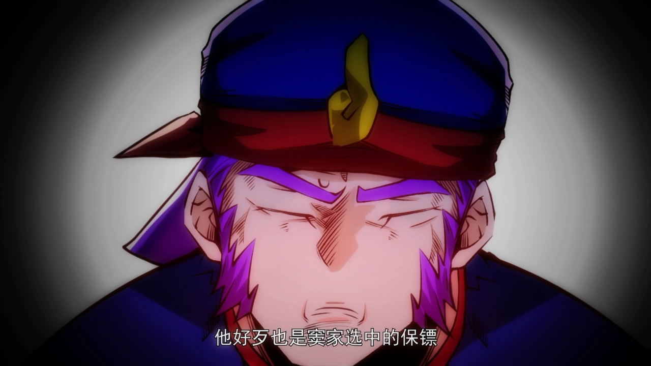 全能高手 第2季&middot;动态漫 58集