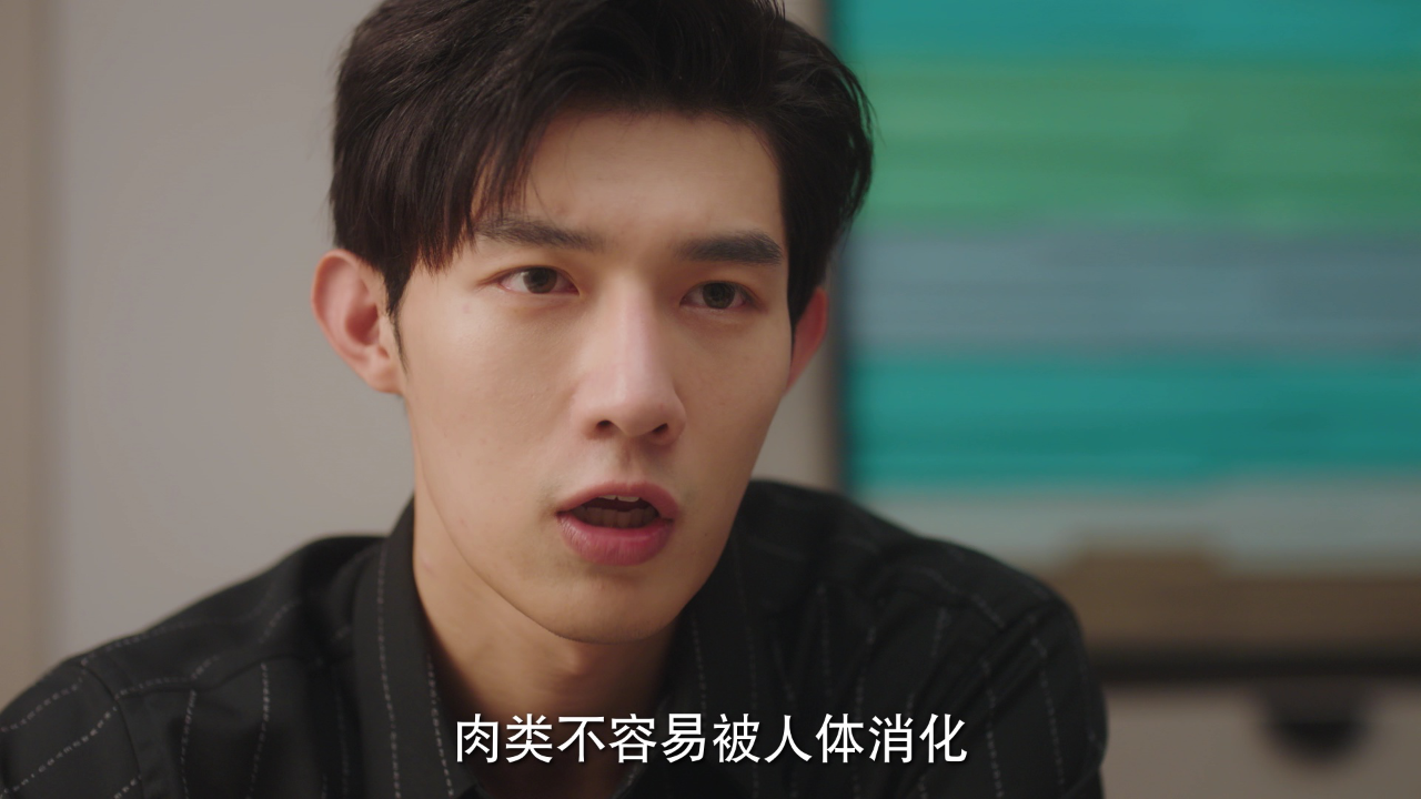 前男友成了我上司 13集