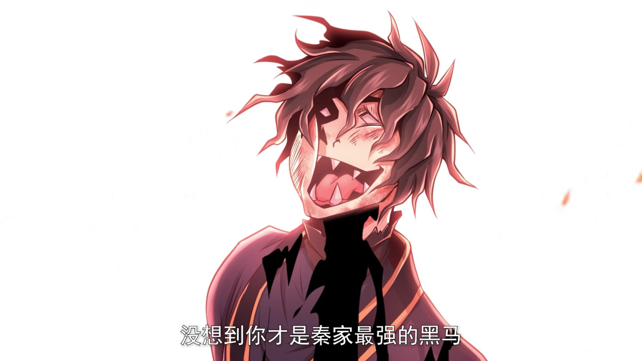 绝世丹神&middot;动态漫 45集