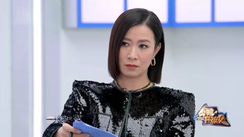 佘诗曼高海宁"新闻女王"的面试，港味太足了