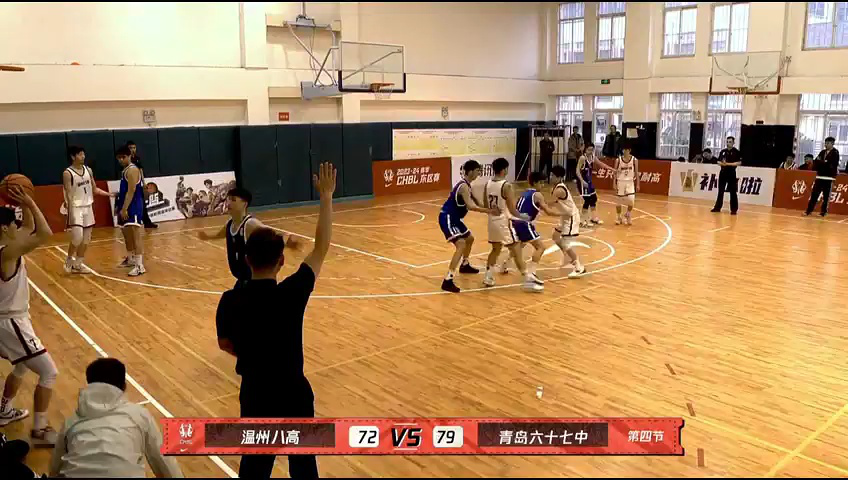 【回放】温州八中vs青岛六十七中第4节中文解说回放
